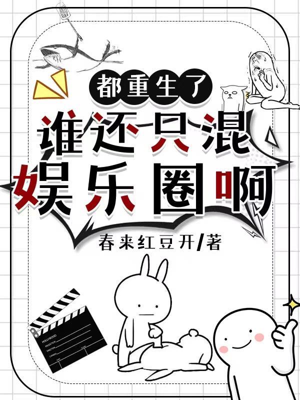 许知远沈玉茹 在线阅读