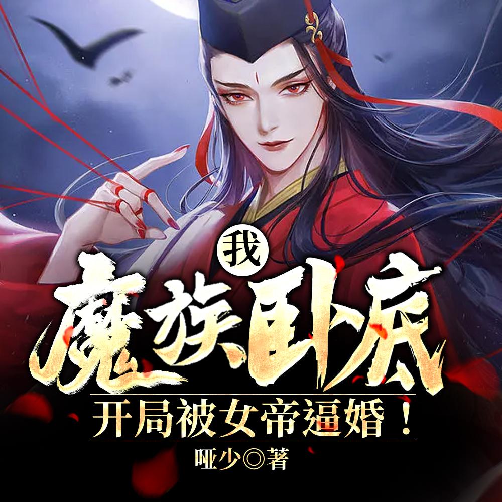 许知意沈岳桓