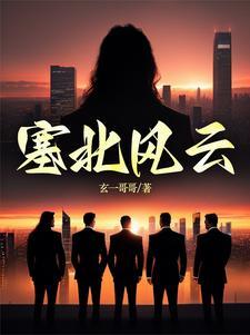 许幼沈知实