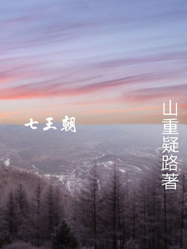 萌宝成双总裁爹地宠上天全文阅读