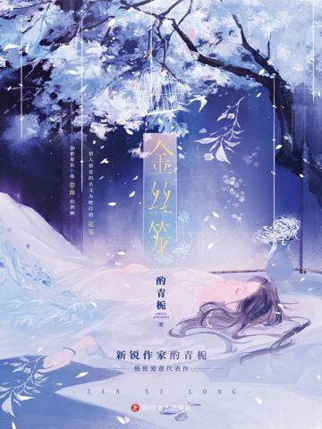 我的分身是女帝