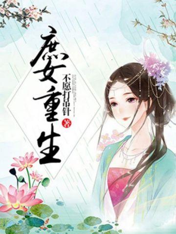 我的分身是天意