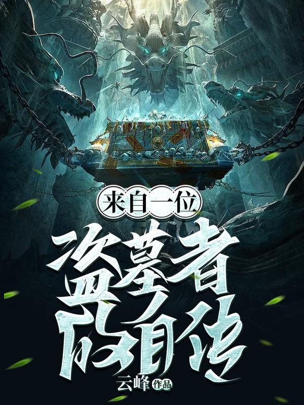 听见重生儿子的心声在南洋建国 空中翅膀