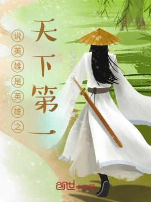 听见重生儿子的心声在南洋建国 目录共106章