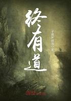 沈愉傅临渊全本免费阅读