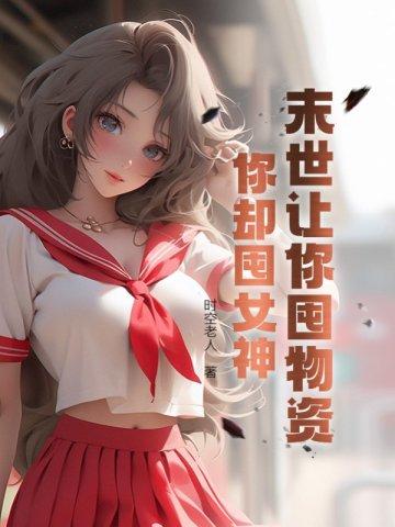 时间是个最好的良药