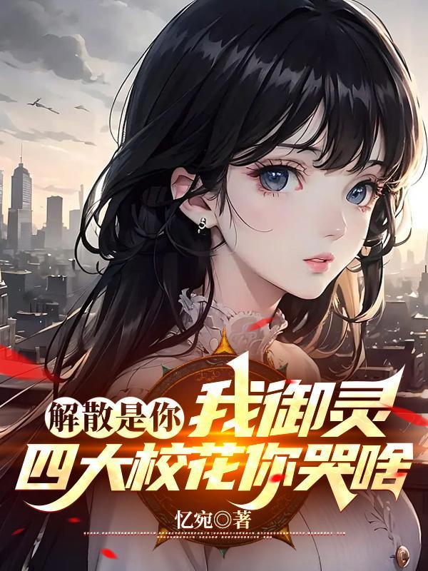 一个适合聊天的下午简介