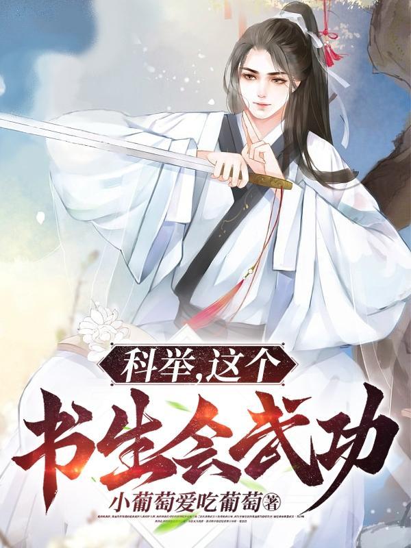 一个适合聊天的下午讲的什么