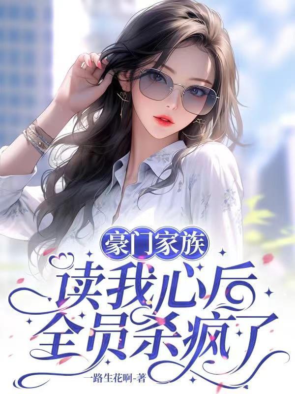 一个适合聊天的下午晋江