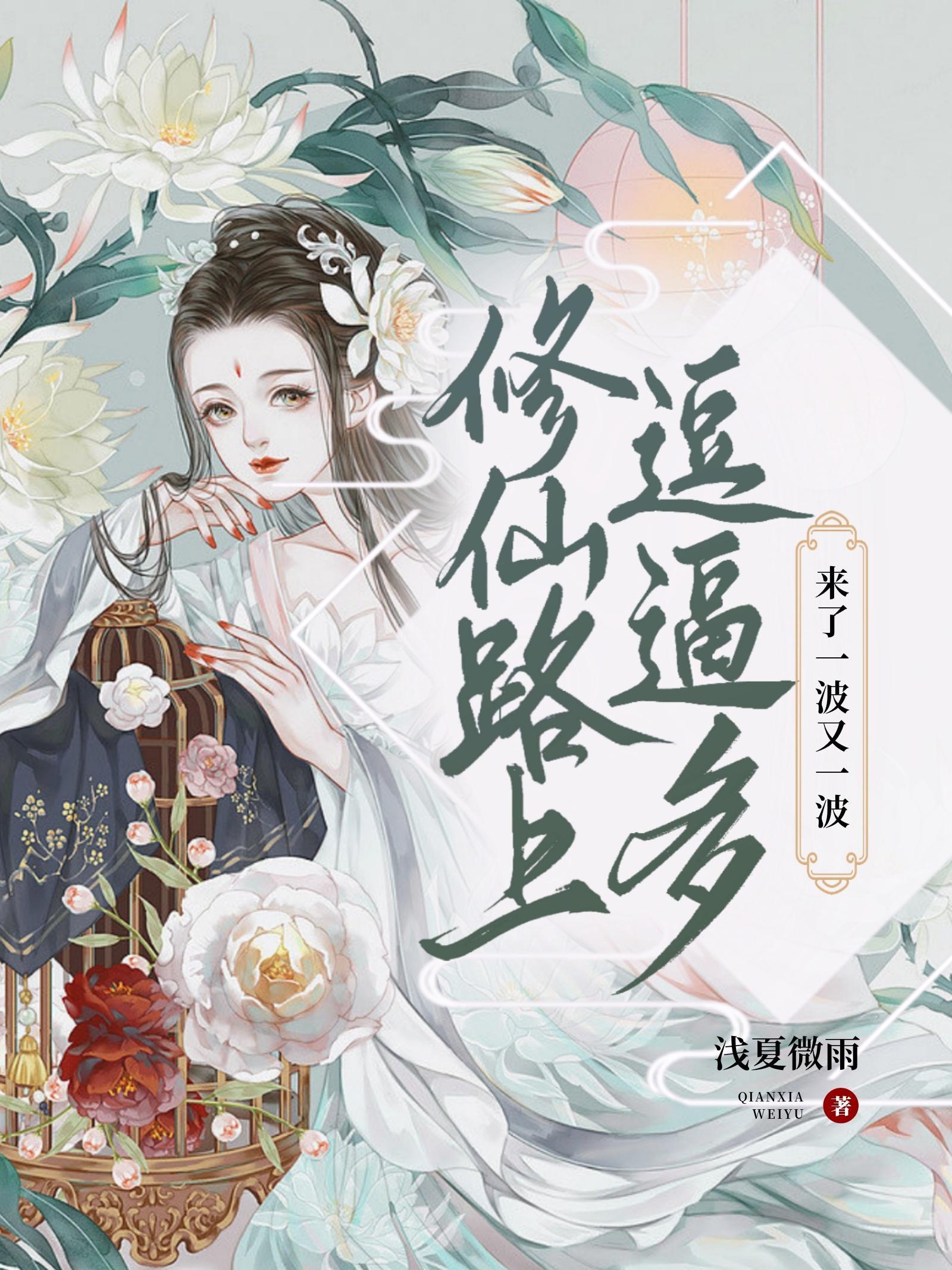 傲娇女帝是我女儿