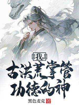 男主容瑾