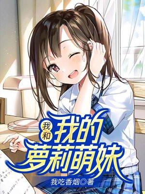 女主叫容瑾的