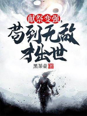 容瑾是哪部的主角