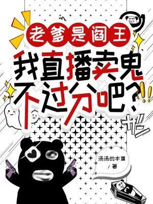 穿书之白月光gl 桃花千千