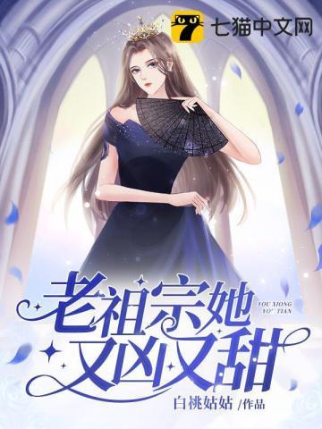 孤儿相亲入赘