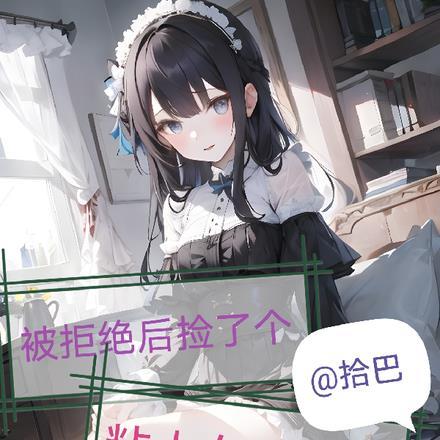 赘婿 子女