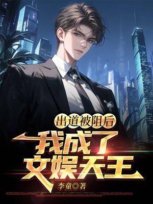 谁说老二次元不能结婚笔趣阁