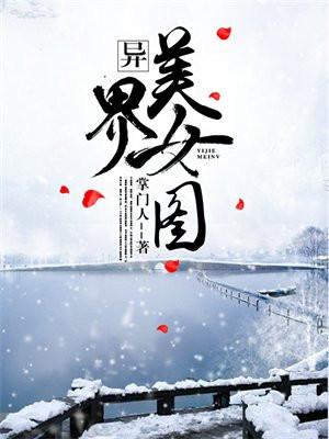 谁说老二次元不能结婚