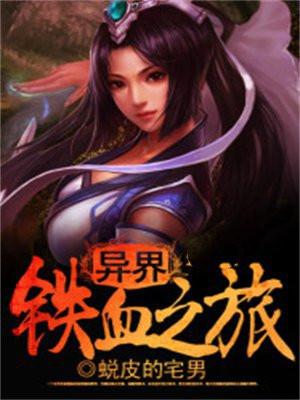八零宠妻日常免费阅读