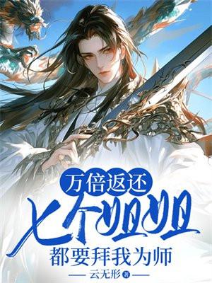 茶梨你在说什么剧透