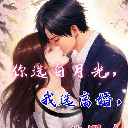 重生八零当首富免费阅读