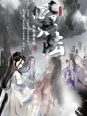 致命宠溺星际