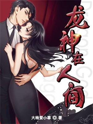 致命宠溺 管柒柒