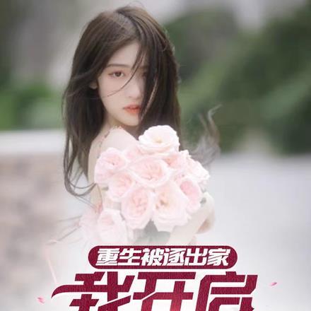 致命宠溺美男王爷