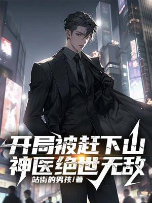 邪神动画