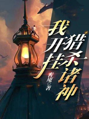 别太离谱