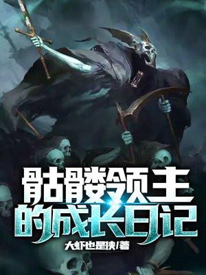 王者荣耀他就是英雄