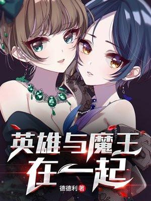 王者英雄是什么意思