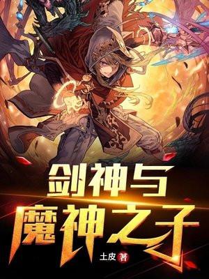 王者荣耀他就是英雄本色