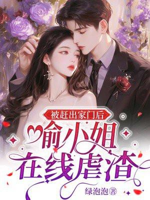 黄袍加身外卖小哥是谁