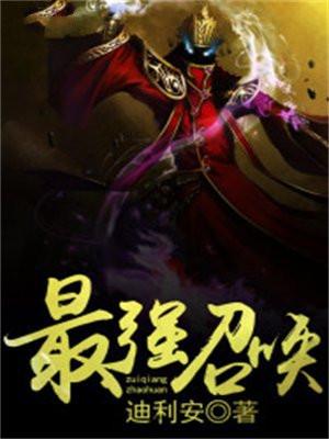 权势官途全本免费阅读