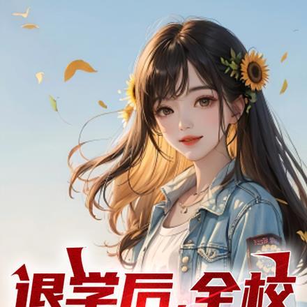 权势官途江山全文免费阅读