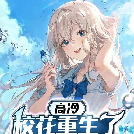 嫁给瞎子总裁的全集