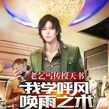 傻小子温柔点