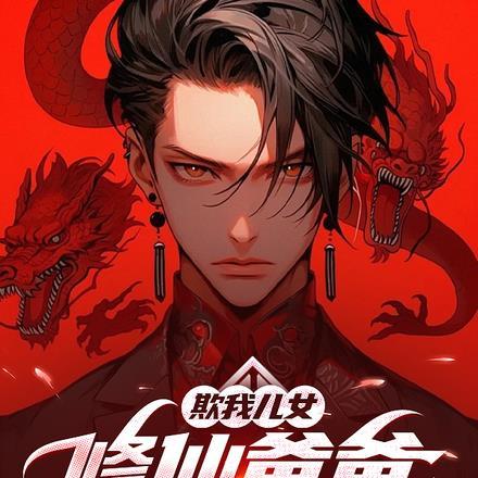 傻小子温柔点赵臻叫什么名字