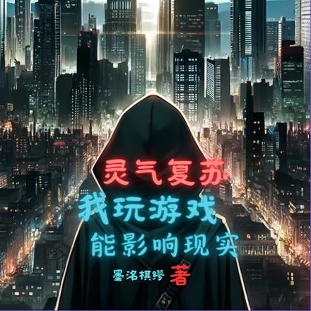 四界之皇