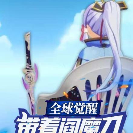 别急