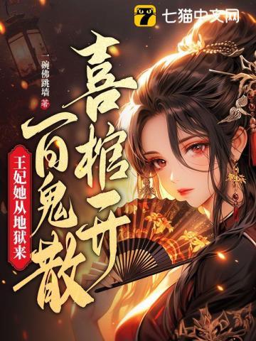 沈君卿赵司琛抖音