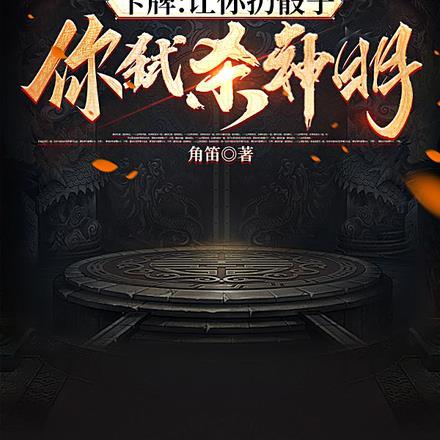 两界