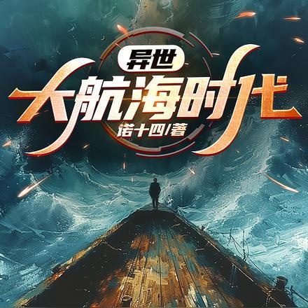 谁懂?我带着图书馆去种田了英语