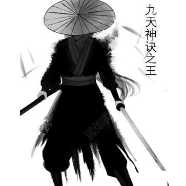 带着图书馆去异界
