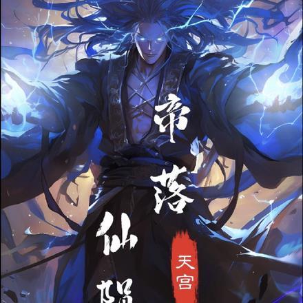 我走你又哭啥?林陌
