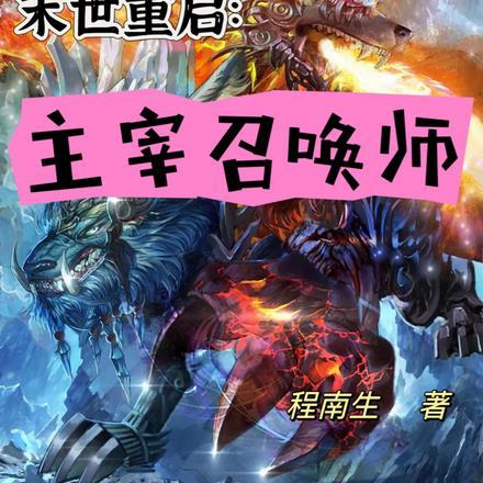 四合院之赤脚医生八一