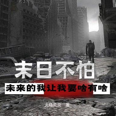 四合院之赤脚医生 双手持笔