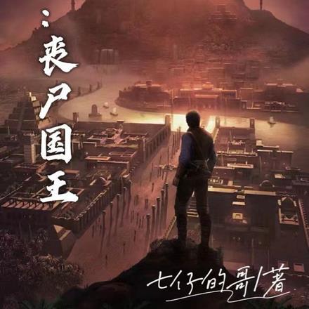 四合院之赤脚医生 第1章