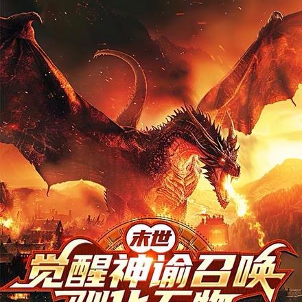 大明之我是朱祁钰